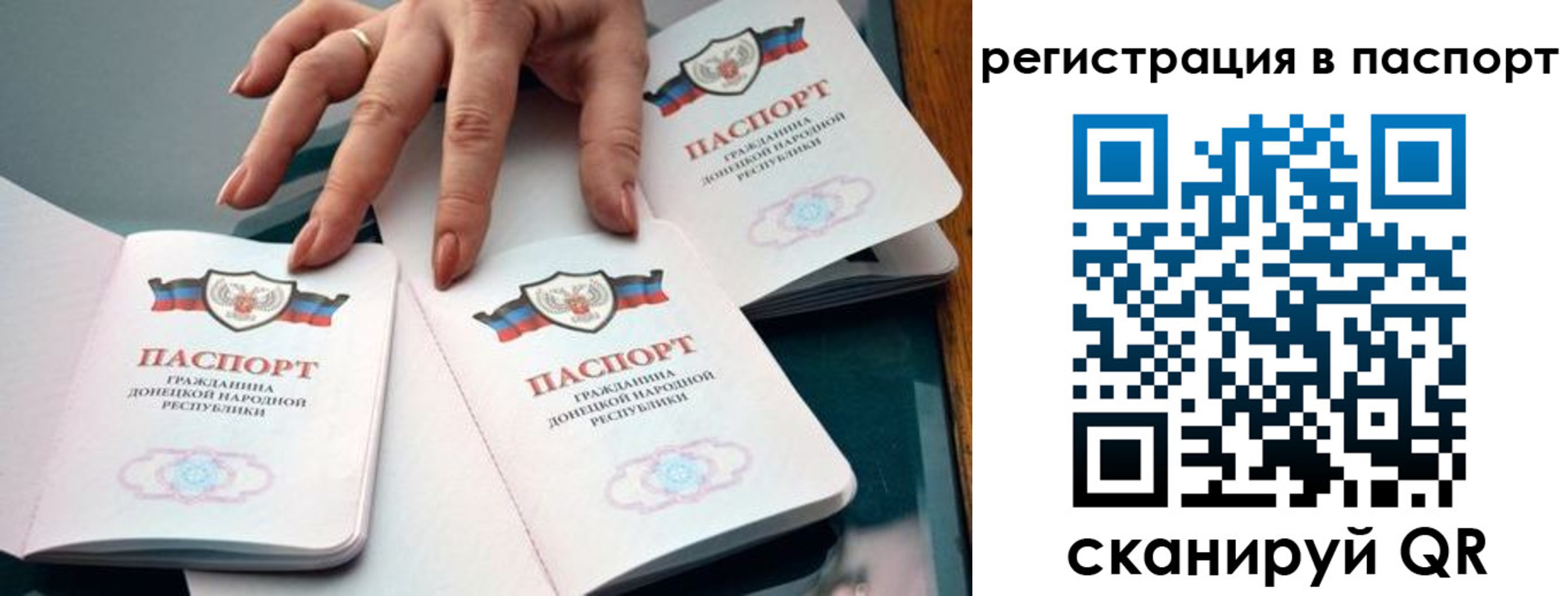 где прописаться в Шагонаре