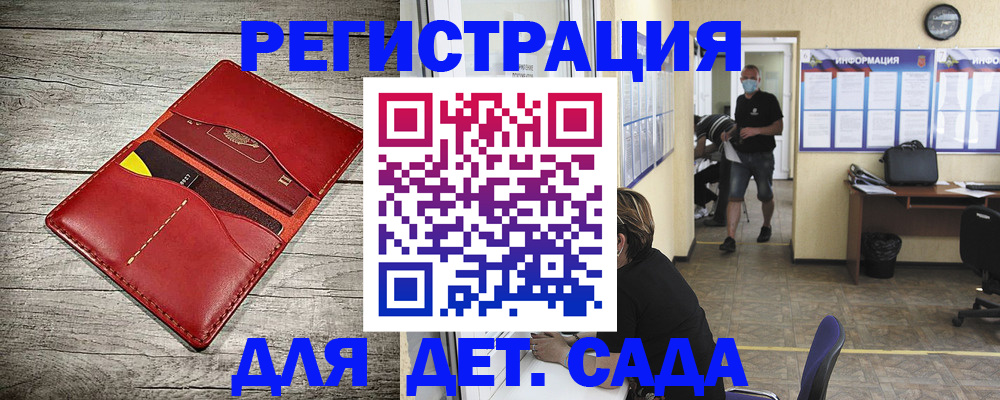 прописка паспорт в Шагонаре